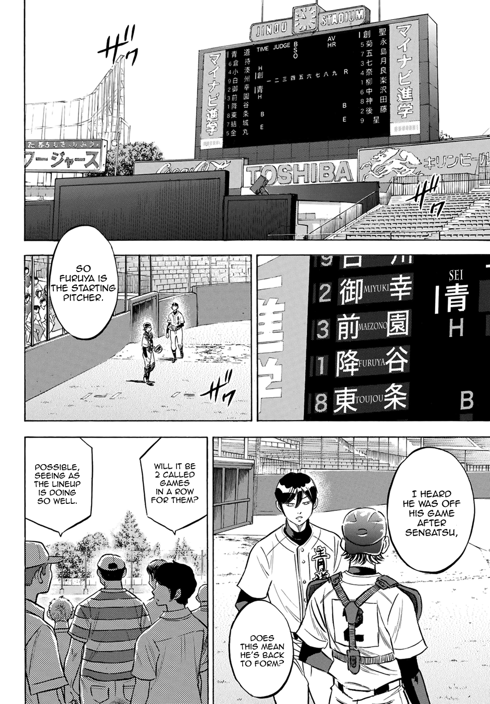 Daiya no A - Act II Chapter 204 2